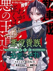 少年男仆库洛漫画原型位八余韵位的晨光色调角色头像